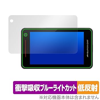 Amazon.co.jp: ミヤビックス Yupiteru ユピテル レーザー